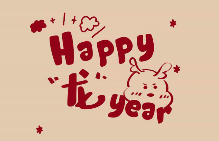 18款新年卡通字体PSD模板