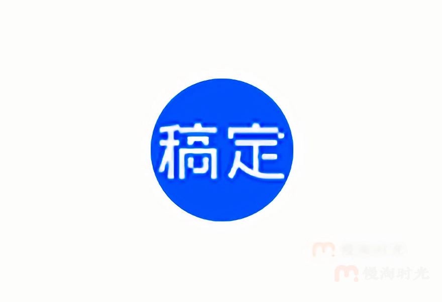 稿定AI