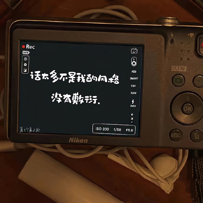 浅语人生:人是劝不醒的,只能痛醒!
