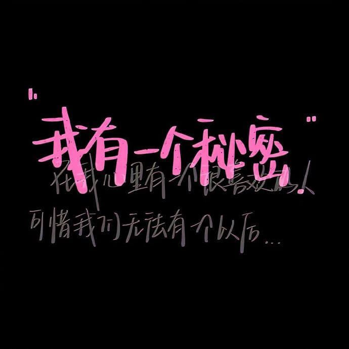 【浅语人生】放下执念,和自己和解