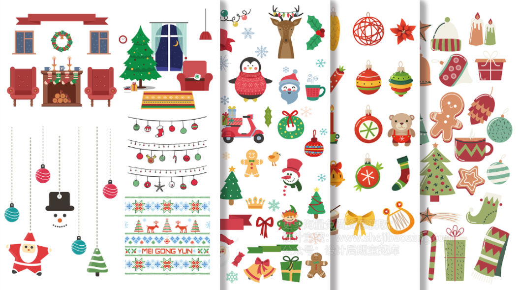 191套圣诞节平安夜元素免扣AI矢量PS模版卡通圣诞树老人插画贴纸设计素材